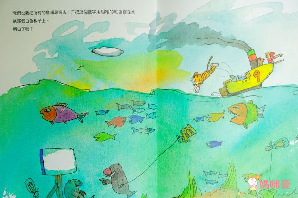 孩子的第一套思考練習書✦全球暢銷、翻譯13國語言【小小樂思系列繪本】✦陪孩子思考、尋找答案！