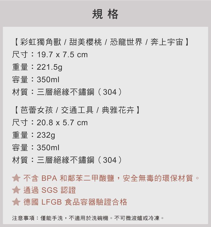 Citron - 三層保溫瓶_350ml_典雅花卉