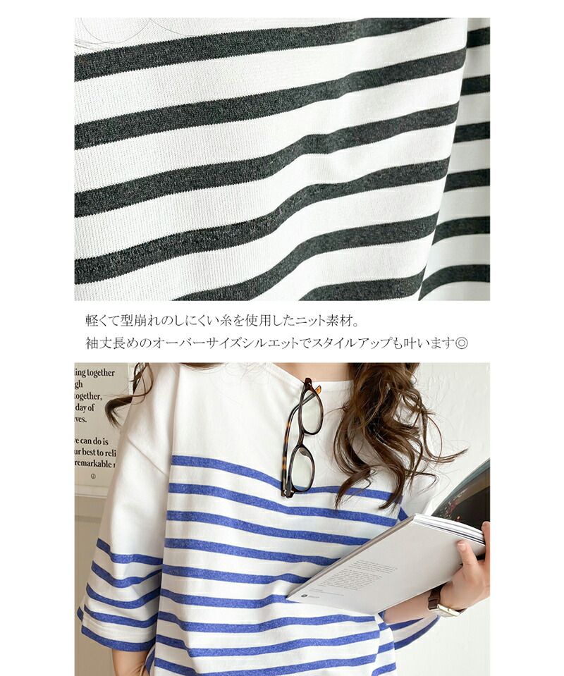 日本 Classical Elf - 圓領透氣橫條紋五分袖上衣-白x綠