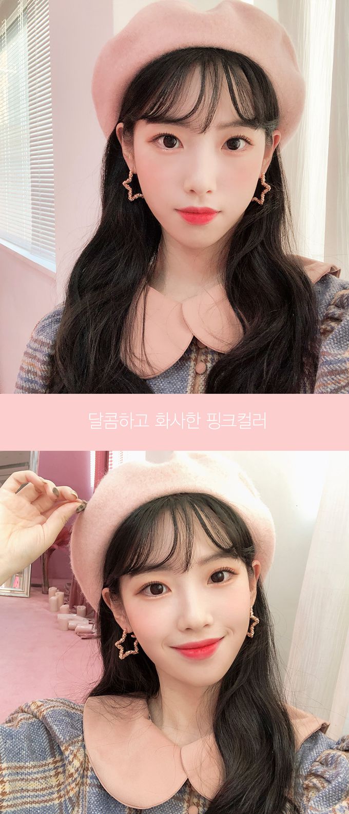 韓國 Soo&Soo - 法式風羊毛貝雷帽-粉 (直徑28cm，高7cm, 頭圍56cm)