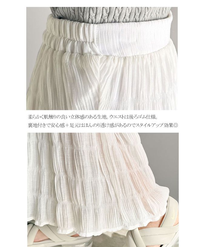 日本 Classical Elf - 柔軟飄逸分層透膚喇叭長裙-黑