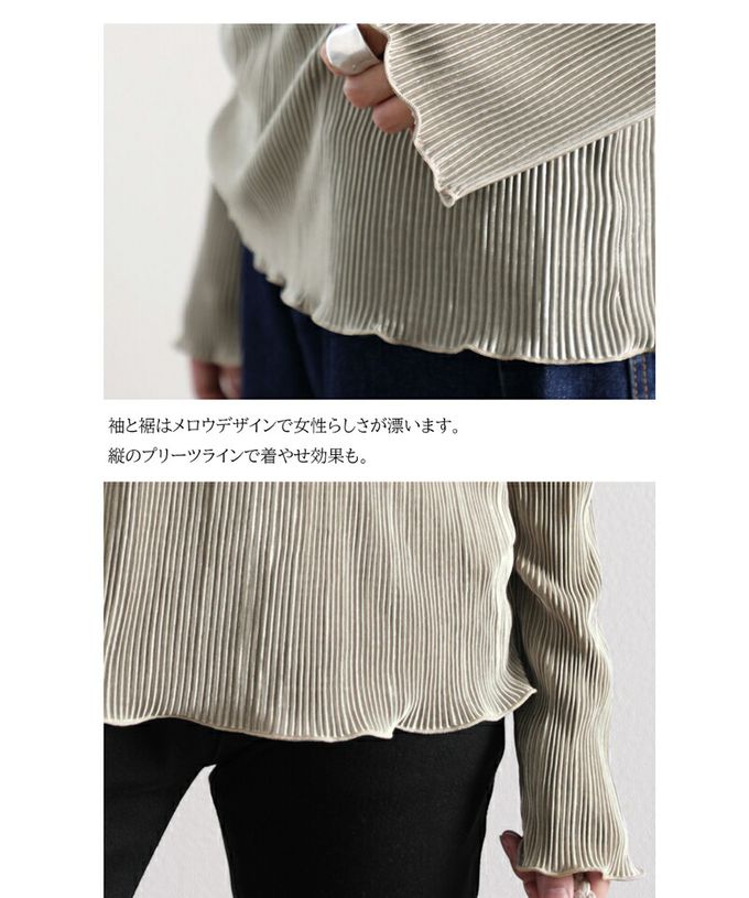 日本 Classical Elf - 圓領細坑條光澤感薄長袖上衣-象牙白