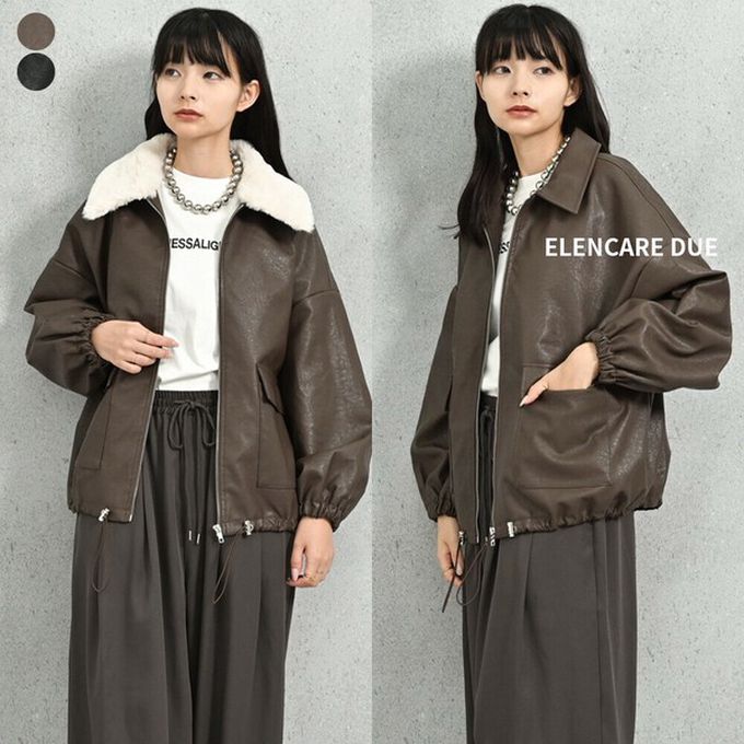 日本 ELENCARE DUE - 2way毛領質感仿皮俐落夾克外套-深咖啡