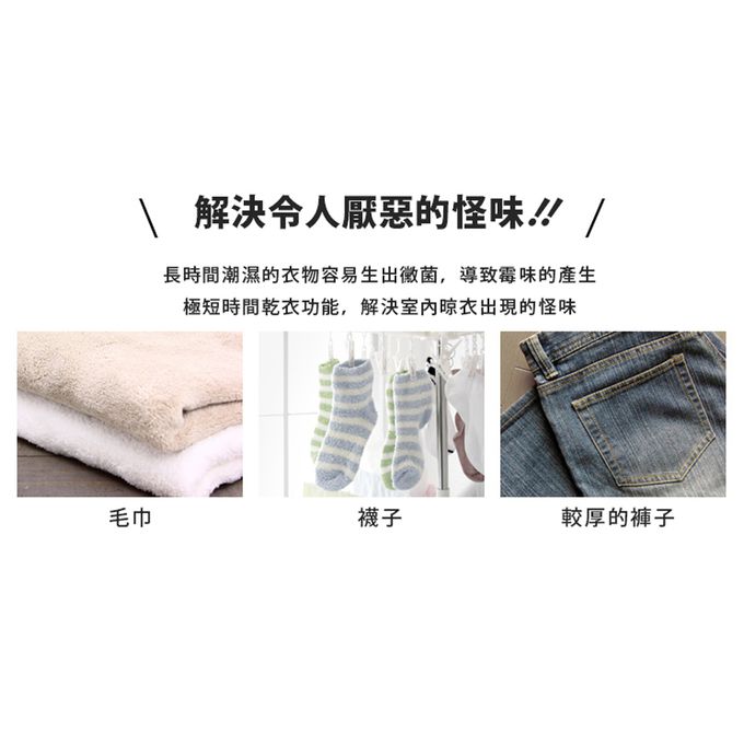 日本 IRIS OHYAMA - 循環衣物乾燥暖風機-3.5kg