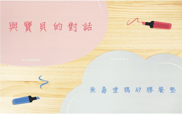 日本Yamatoya ◆ 小小畢卡索系列 幼兒書桌椅組！在家也要蒙特梭利❤