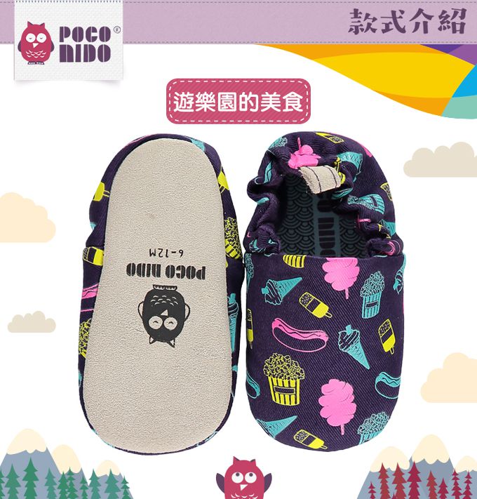 英國 POCO NIDO - 寶寶手工鞋 /學步鞋-遊樂園的美食