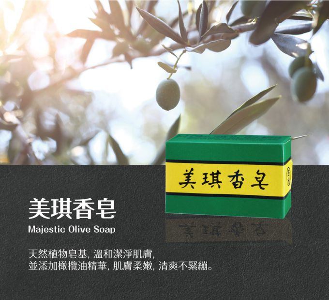 美琪生技 - 美琪香皂85g (6塊裝)