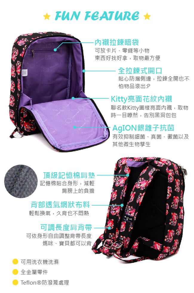 美國 Ju-Ju-Be - Mini Be 親子包-MiniBe-Forget Me Not