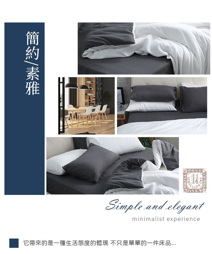 Eyah宜雅居家生活 - 美國銀離子抗菌吸濕排汗被套床包-陰雨綿綿
