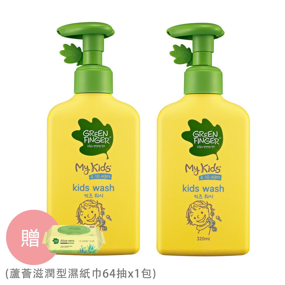Green Finger - 綠手指My Kids 快樂時光清爽系列-洗香香二入組-沐浴乳320ml*2/加贈蘆薈滋潤型濕紙巾64抽*1包 (效期:2022/4/16)