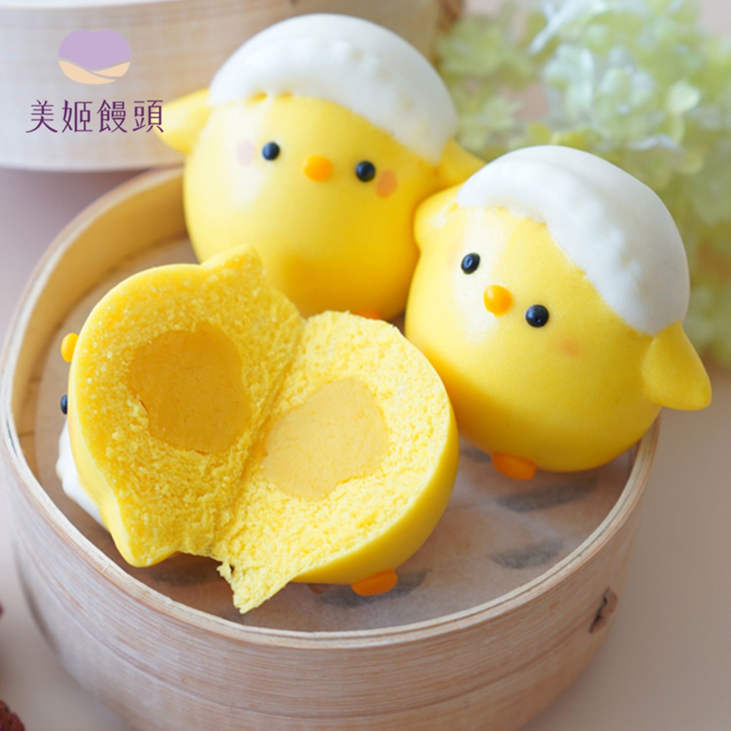 美姬饅頭 - 早安小雞鮮乳奶黃包-6入-50g/顆