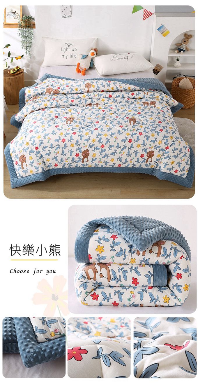 Vanibaby - 保暖安撫荳荳絨冬被-150x200cm 3kg(大豆羽絲棉填充 可機洗機烘)-快樂小熊