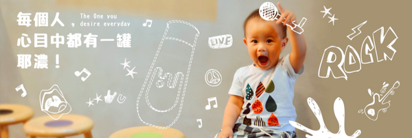 最濃郁的豆漿！【耶濃】糙米奶、原味豆漿、亞麻豆漿