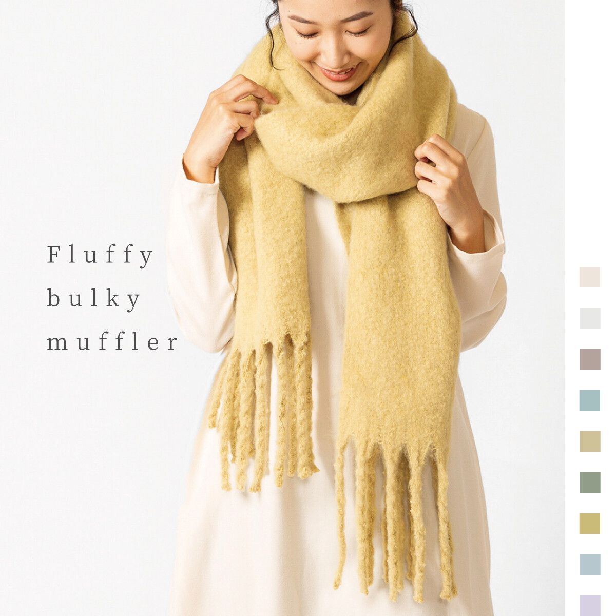 日本 jou jou lier - 澎厚柔軟流蘇圍巾-50 鵝黃 (40x200cm)