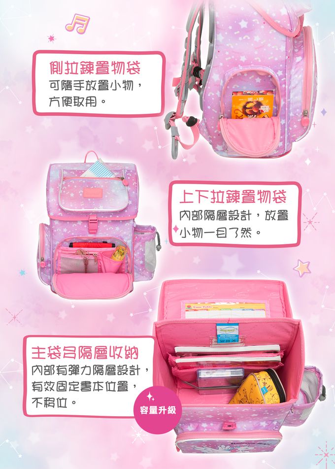 impact 怡寶 - 懸浮磁扣新世代標準型護脊書包-大-IM007061PK獨角獸 | 身高120~140cm適用 | 精選好禮兩件組（運動襪、筆袋）