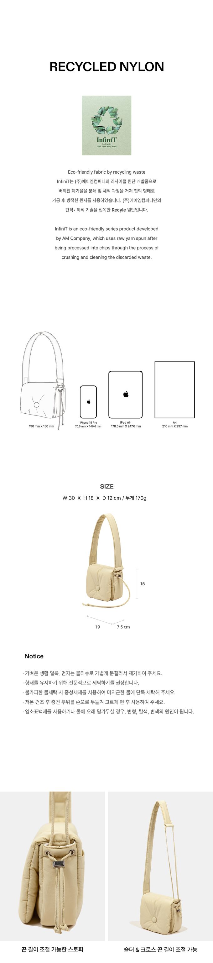 韓國 ithinkso - 雲朵掀蓋方形肩背/斜背包-黑 (19X15X7.5CM)