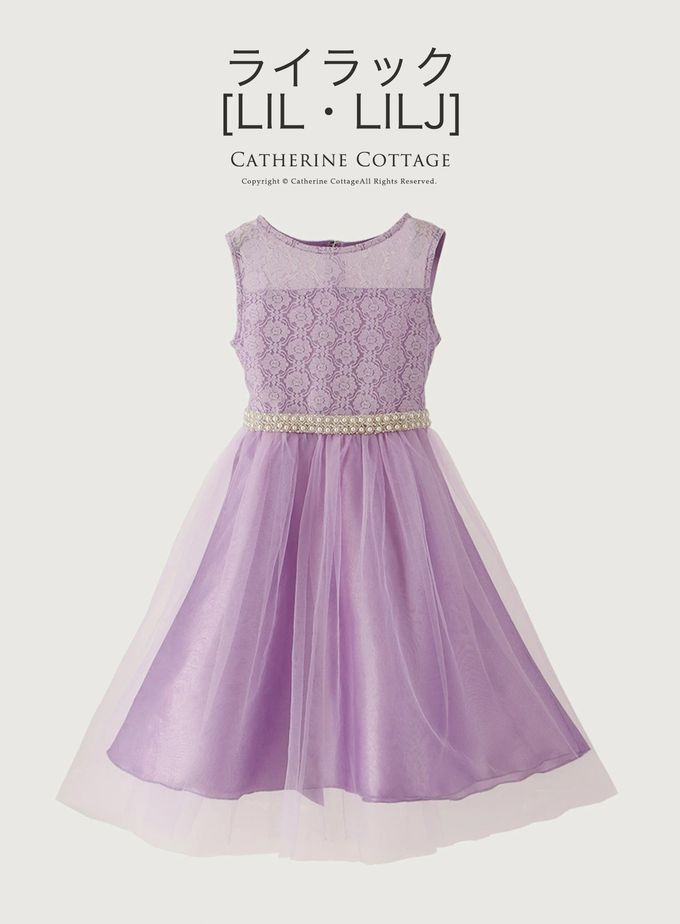 日本 Catherine Cottage - 夢幻珍珠點綴薄紗洋裝/小禮服-薄荷綠