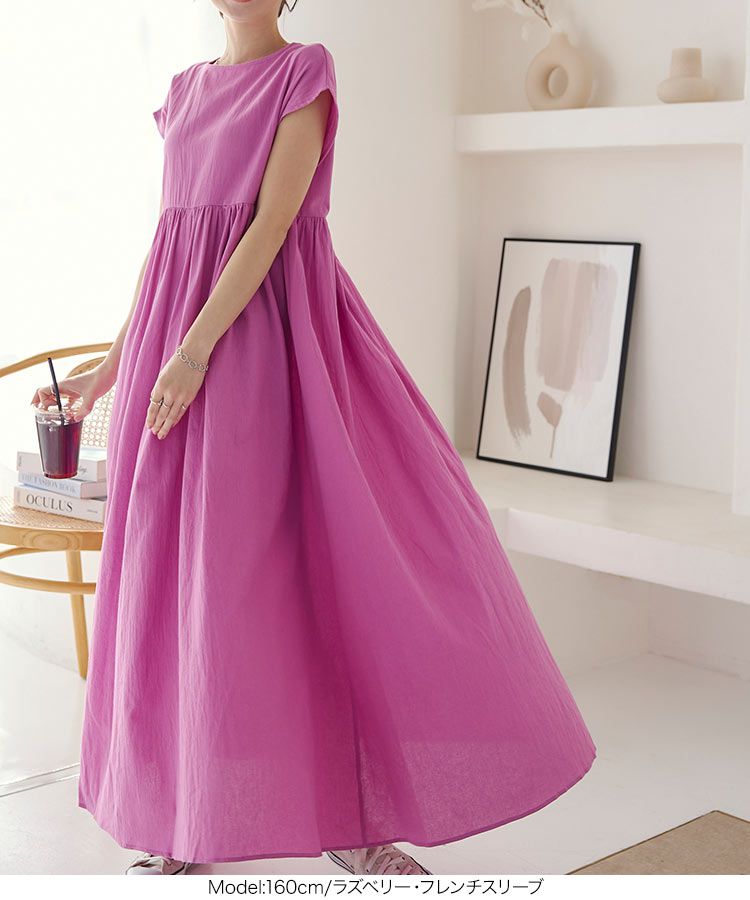 日本 Kobe Lettuce - 100%棉 透氣休閒長洋裝-春芽綠