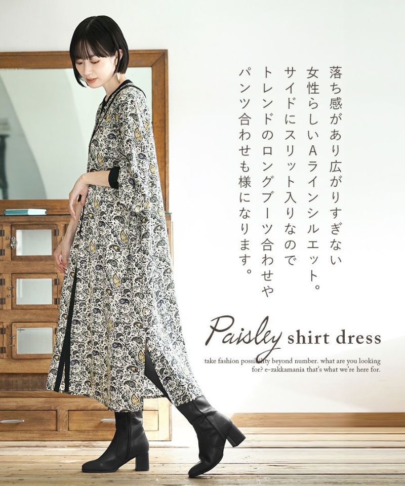 日本 zootie - 夢幻水滴泡泡袖雪紡洋裝