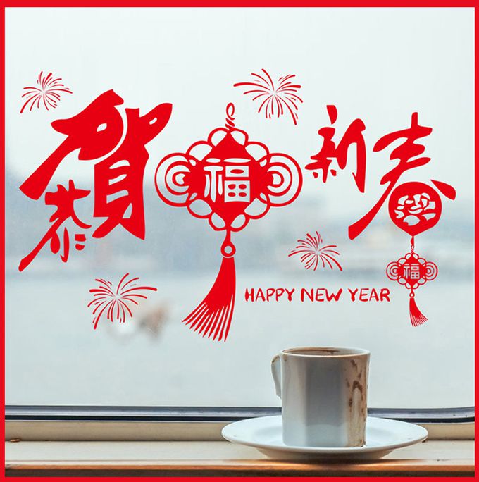 JB Design - 賀福新春SK6078-45X60cm