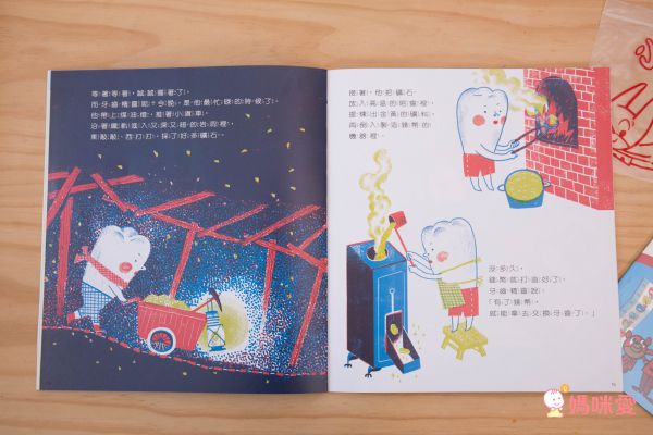 給孩子最好的成長禮物！【小太陽4-7歲幼兒雜誌】✭信誼Ｘ法國幼兒雜誌領導品牌合作！