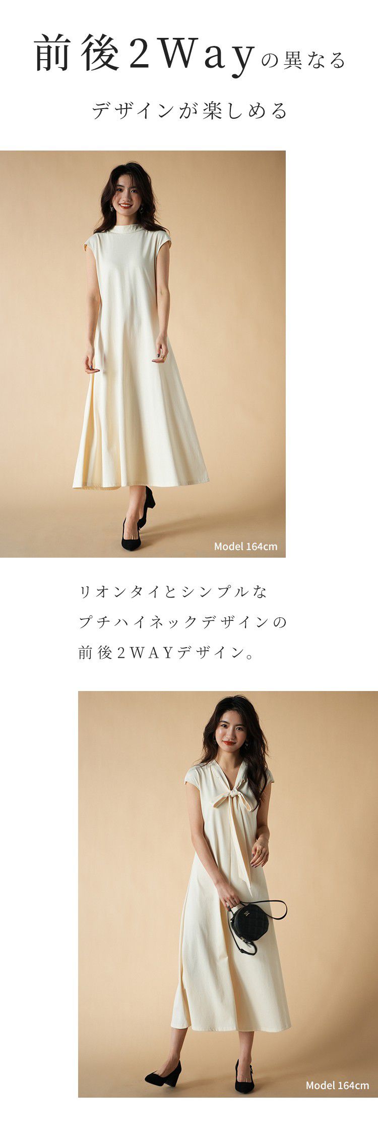 日本女裝代購 - 優雅扭結法式袖修身洋裝-薄荷綠