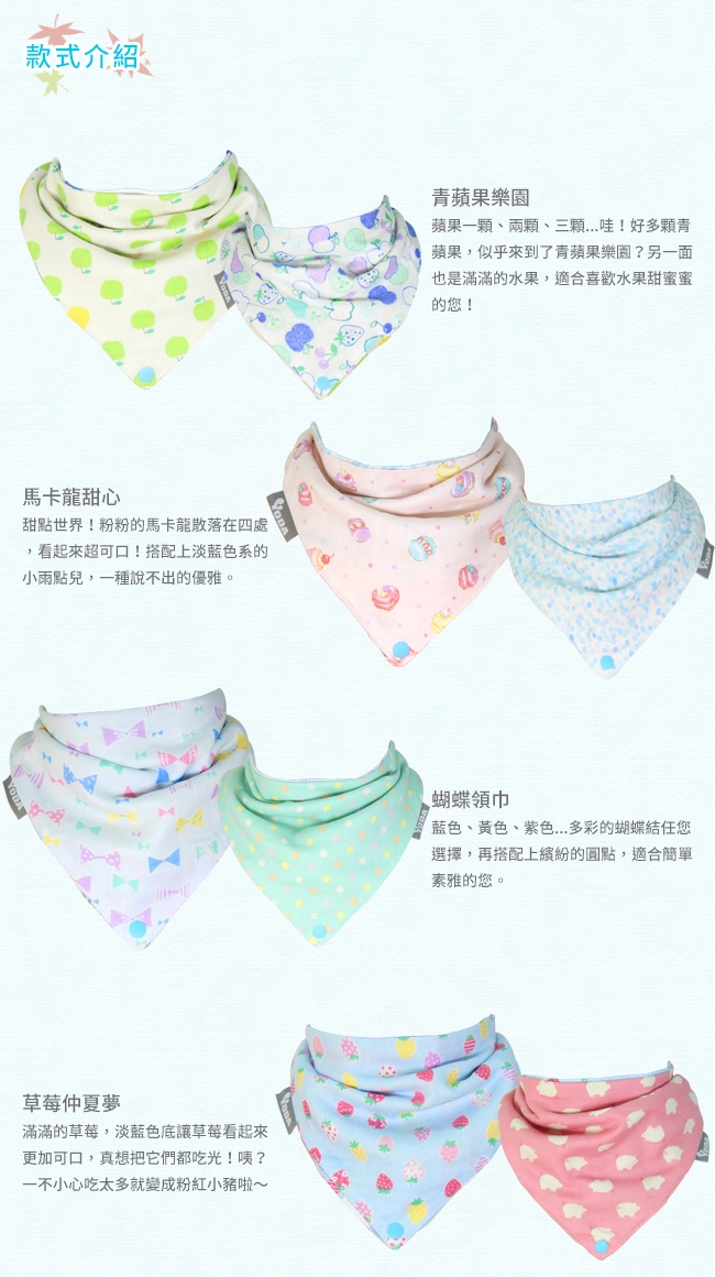 YODA - 和風透氣六層紗扣扣兜-喵喵你我他(粉藍)