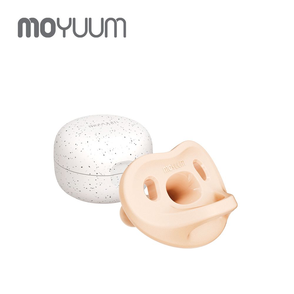 韓國 Moyuum - 全矽膠微笑奶嘴收納盒組-馬卡龍粉-0-6M