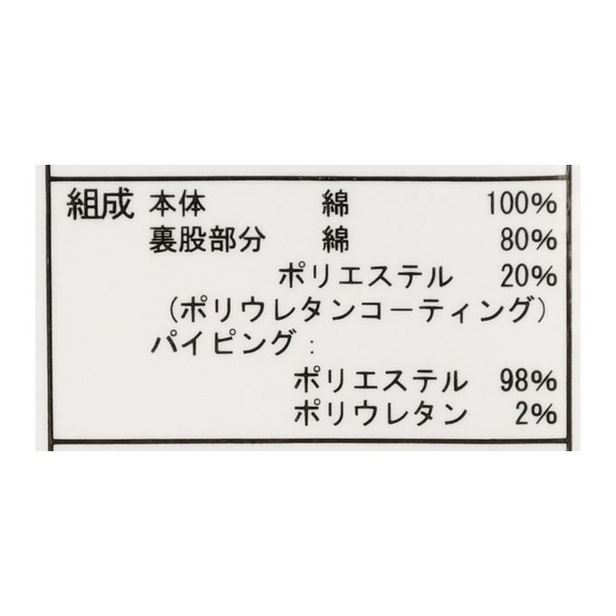 akachan honpo - 3層學習內褲2入組-交通工具&猴子-淺藍色