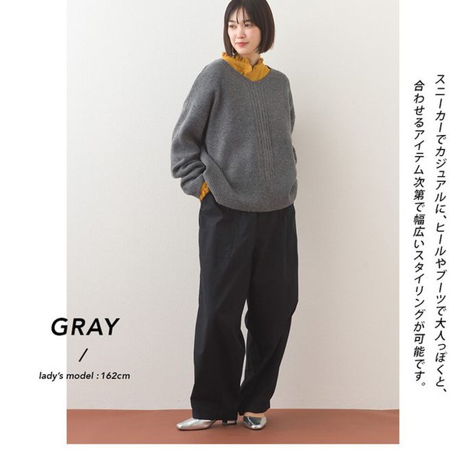 日本 OMNES - V領美型優雅混色感針織毛衣-深咖啡