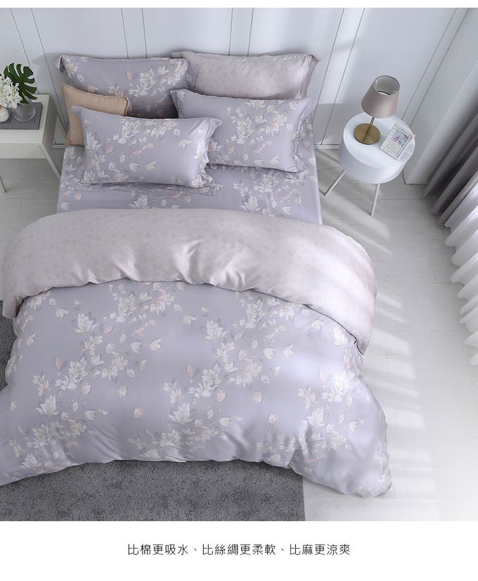 鴻宇 HongYew - 雙人薄被套 300織天絲 萊賽爾-芙羅拉