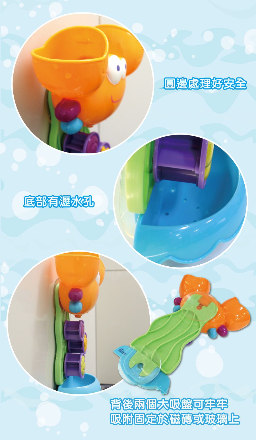 美國 ALEX - 海洋水車組