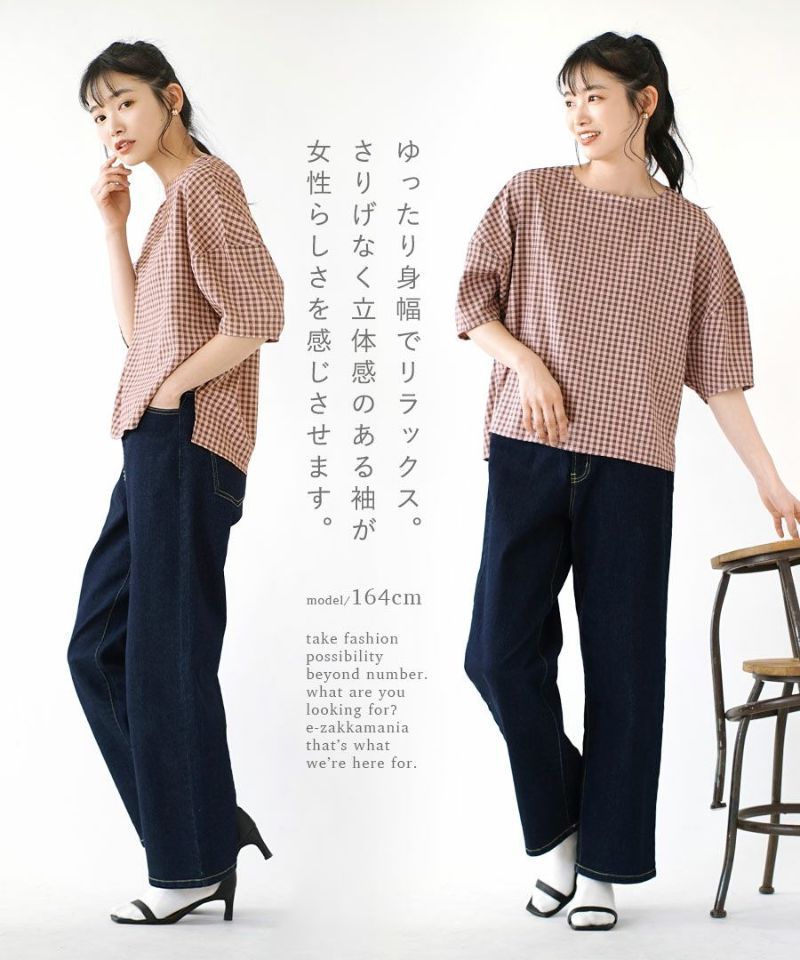 日本 zootie - 文藝復古格紋澎澎短袖上衣-黑x白