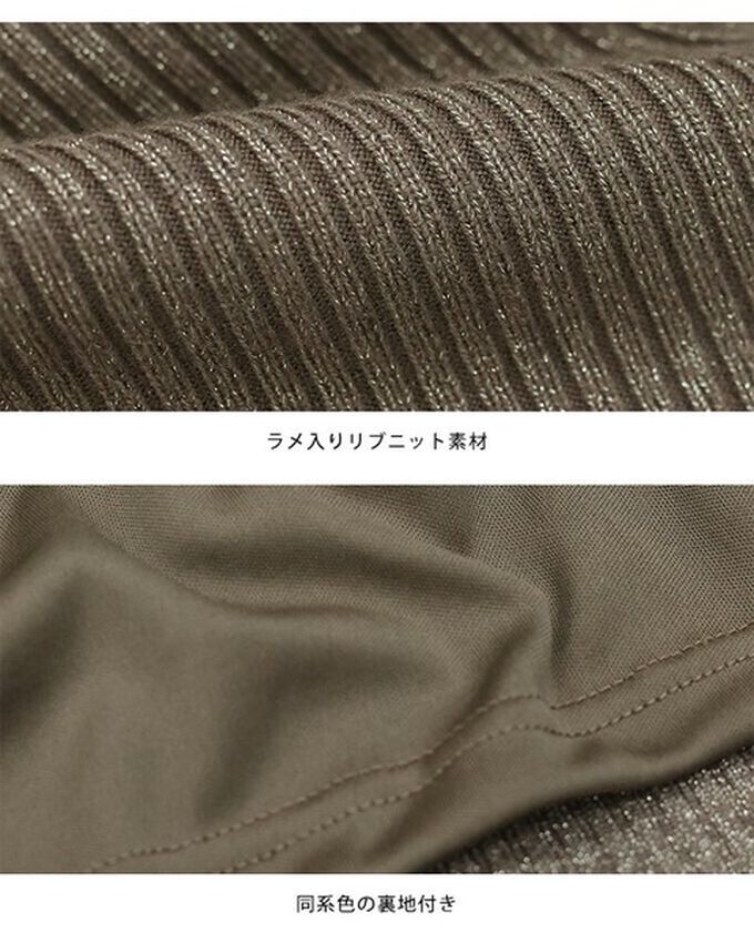 日本 BLUE EAST - 微閃亮羅紋針織流蘇開叉鉛筆裙-黑