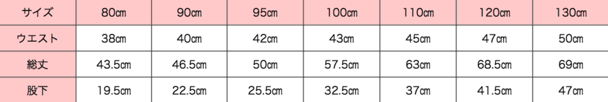 日本 ZOOLAND - 印花拼接長褲(裏毛)-屁屁口袋-灰