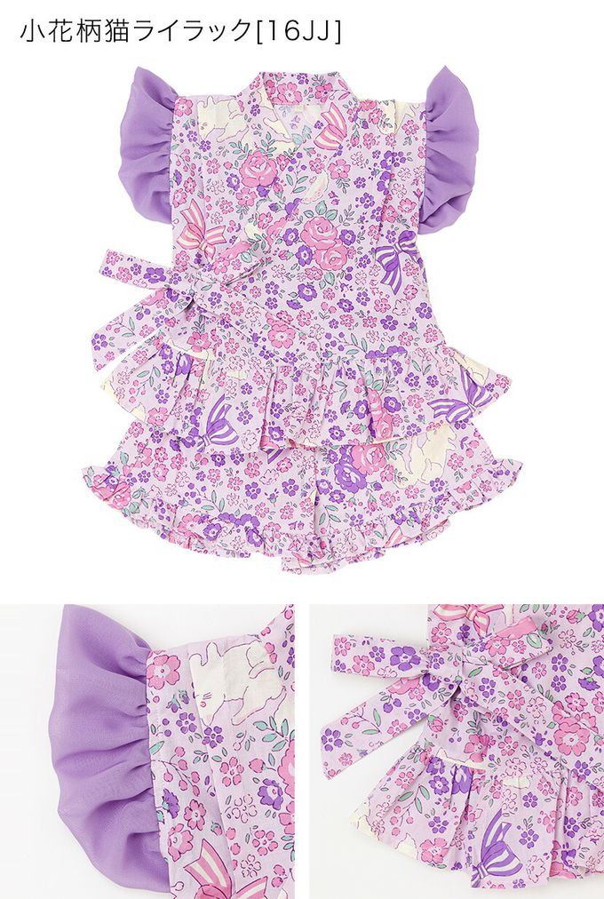 日本 Catherine Cottage - 甜美澎澎荷葉純棉二件式甚平-夢彩花火-粉紅