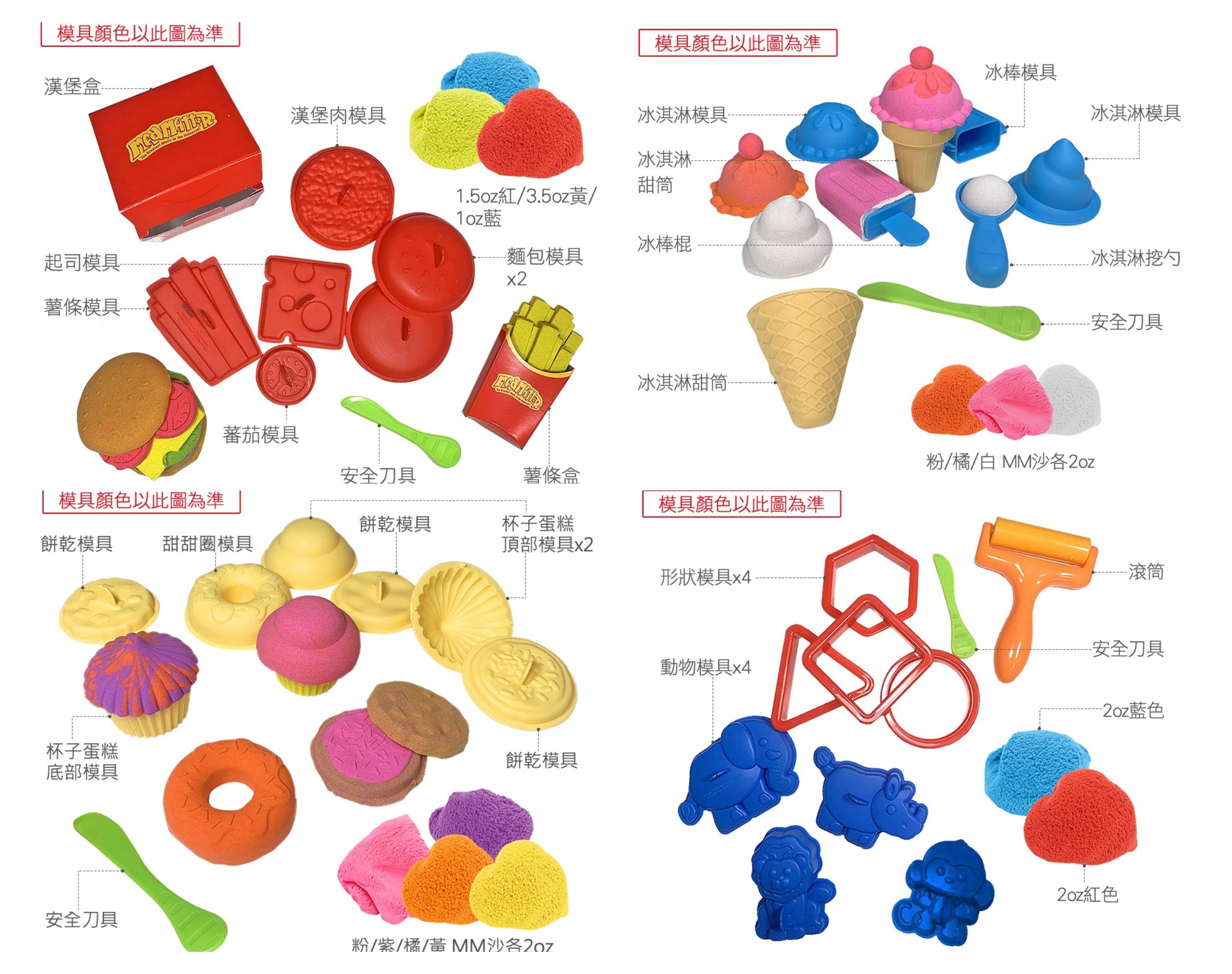 大人小孩都瘋狂的遊戲沙【瑞典 Mad Mattr】動力沙黏土