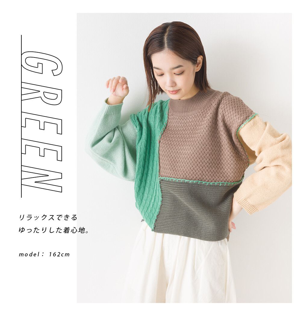 日本 OMNES - 蒙德里安幾何撞色短版毛衣-橘x米