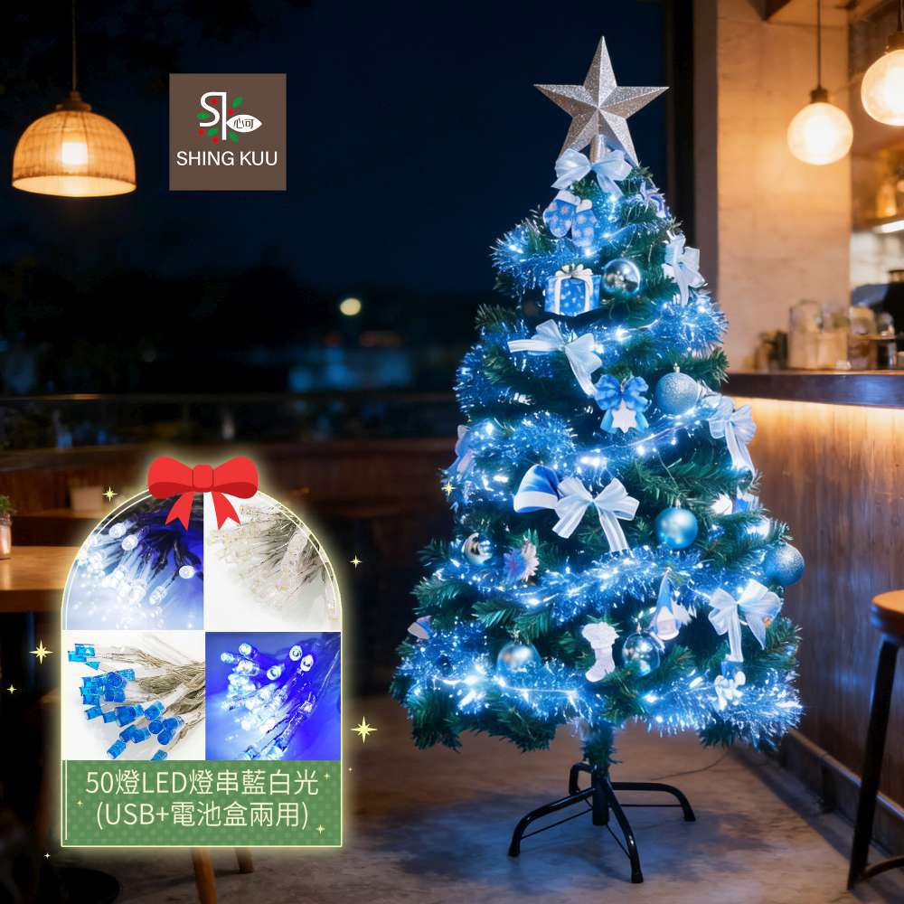 4尺120cm小美好套裝聖誕樹+藍銀系木質彩繪系飾品組+50燈LED燈串藍白光_USB電池盒兩用