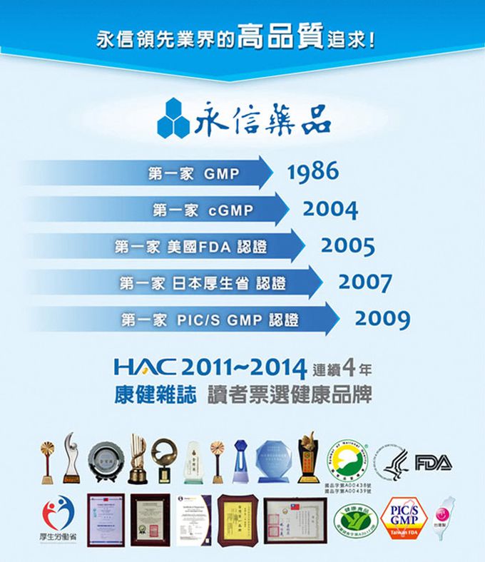 永信HAC - 常寶益生菌粉(30包/盒)