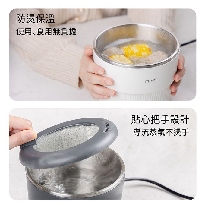MIYA - 小食光輕食快煮鍋-布魯灰