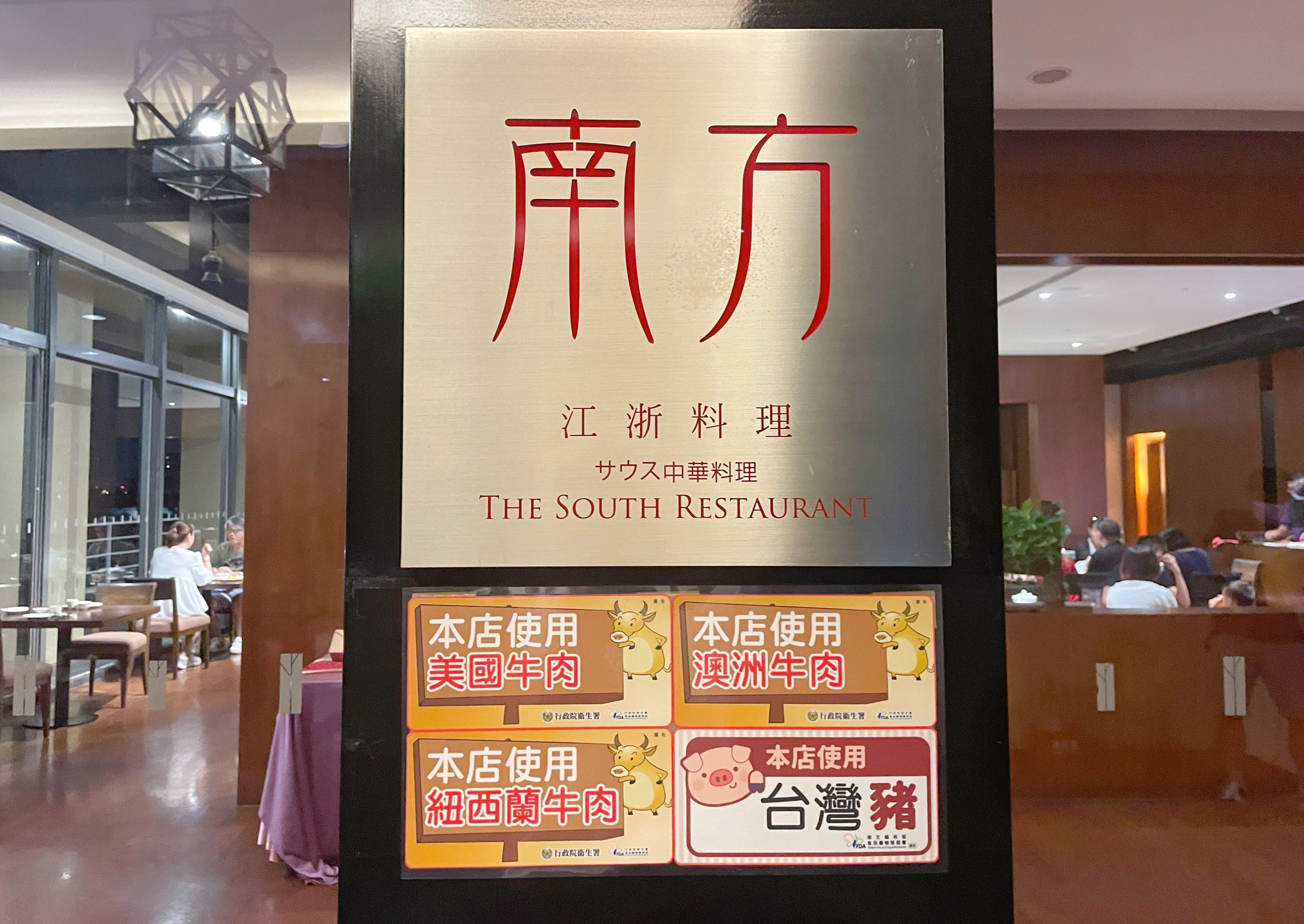 #線上旅展3.4折【南方莊園渡假飯店】平日升等家庭房