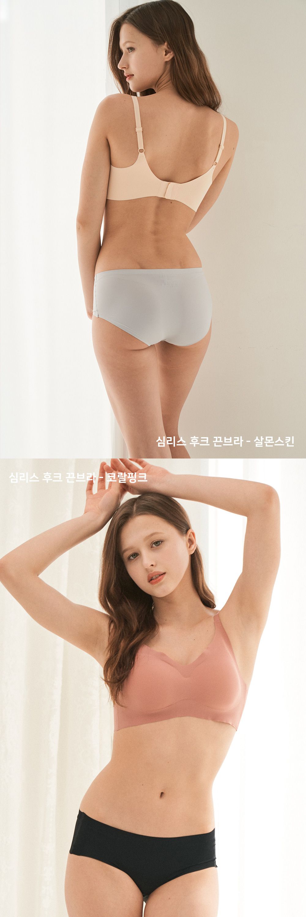 韓國 INNERism - 彈力舒適無鋼圈無縫線Bra-黑