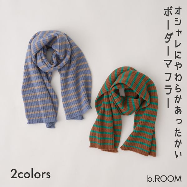 日本 b-ROOM - 注目配色條紋針織圍巾-藍x淺灰 (F)