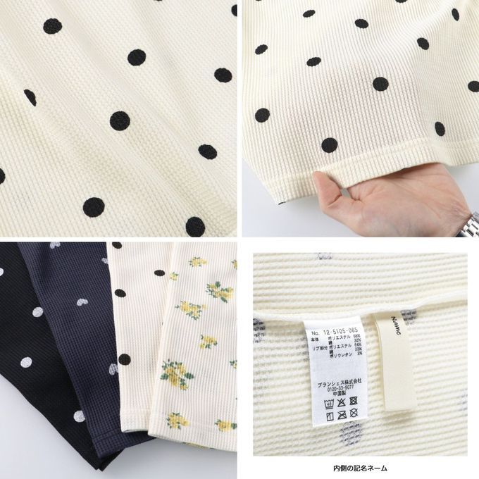 日本 BRANSHES - 清新女孩羅紋長袖上衣-小黃花-米白