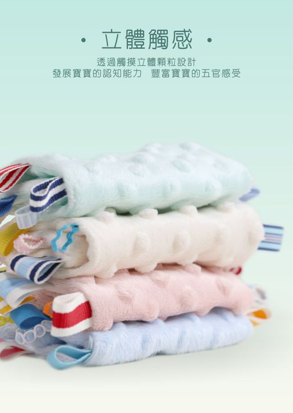 【PUKU 藍色企鵝】 樂豆枕＆透氣雲朵枕、安撫巾＆鮮果咬咬樂