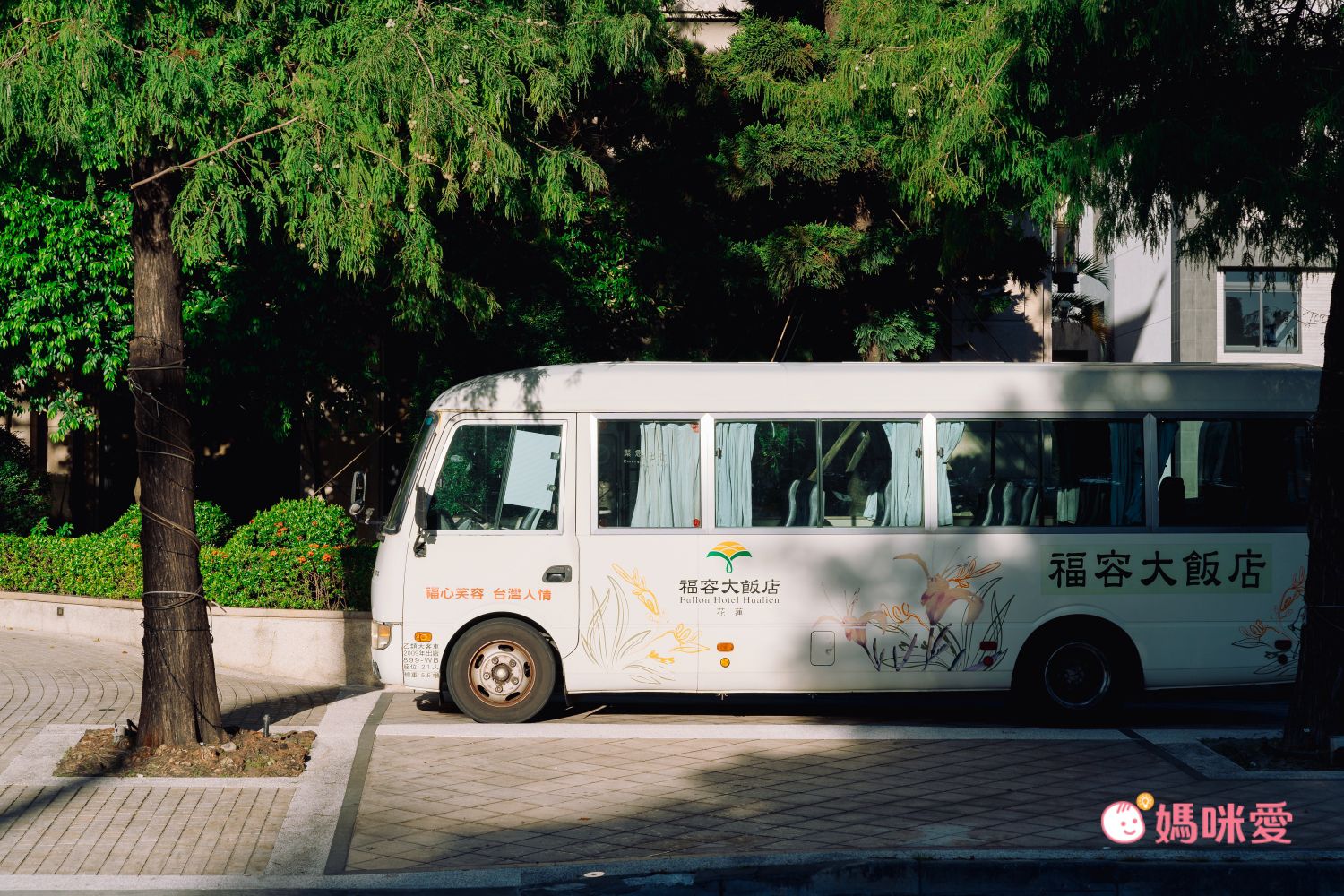 花蓮福容大飯店 - 『媽咪愛特談』平日兩大兩小市景家庭房專案-有效期限至2024/10/31