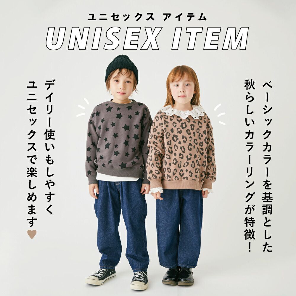 日本 evercloset - 百搭滿版印花裏毛長袖上衣-星星-炭灰