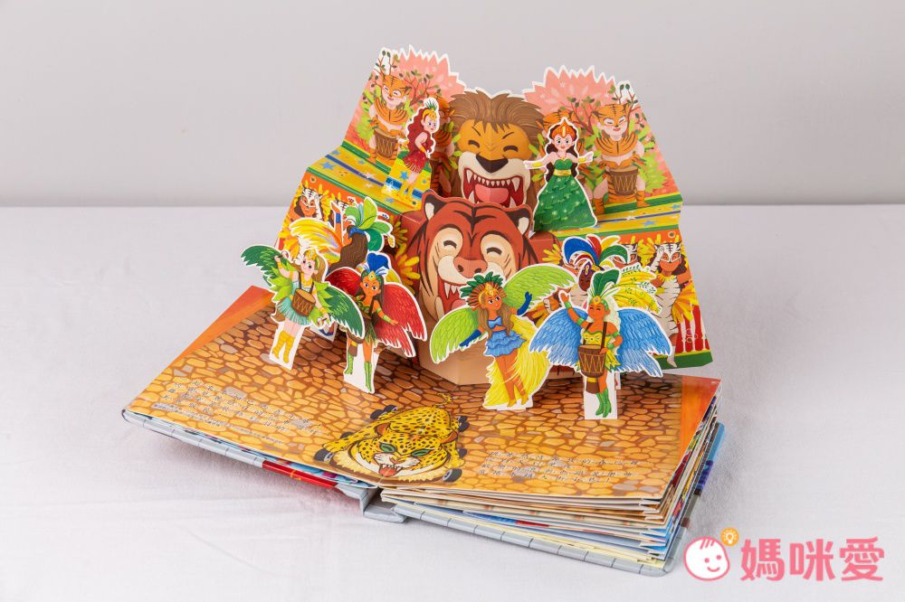 環遊世界 超級運動員