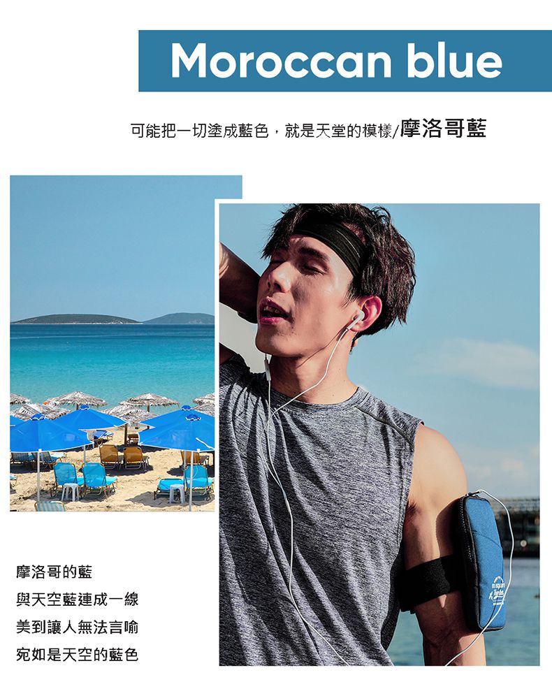 M Square - 運動休閒臂包-迷彩藍